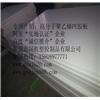 PE板选国胜行内领先企业图片