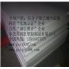 加厚聚乙烯PE板图片