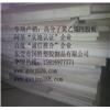 PE板诚招经销商图片