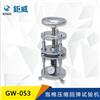 GW-053 泡棉压缩回弹试验机 压缩回弹测试仪 压缩回弹率测试机 图片