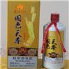 茅台系列国色天香图片