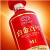 贵州茅台集团白金酒白金百年酒浓香型白酒500ml中国白酒正品包邮图片