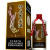 贵州茅台镇怀庄国宾酒  酱香型白酒 53度500ml图片