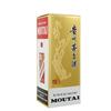 贵州茅台酒新飞天53度500ml图片