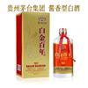 贵州茅台镇白金酒 白金百年酒M3 酱香型白酒 53度500ml图片