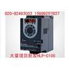 海利普HLP-C10001D521图片