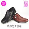 60987远美2015商务休闲皮鞋圆头套头防水台低帮鞋头层牛皮春秋男单鞋图片