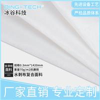 白色水刺布复合TPU防水透湿功能性医用面料 PUR环保复合图片