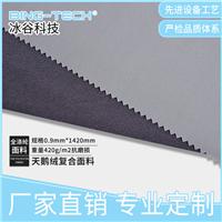 国产/台湾OK布复合TPU/PVC 医用面料 血压计专用面料图片