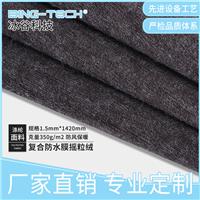针织布复合防水膜PU/TPU+摇粒绒 图片