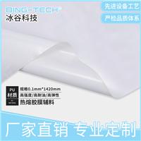 高中低温热熔胶膜 tpu热熔胶膜 耐水洗热熔胶膜 高弹热熔胶膜图片
