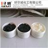 鞋面化工黑色|棕色|无色 高光鞋乳 鞋材化工广东厂家图片