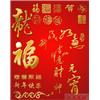 LOGO烫金机,皮革商标烫金机，塑料烫金机图片