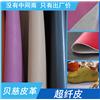 厂家直销 超纤皮革PU超纤真超纤仿真皮1.0mm厚度 专业厂家图片