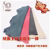 【羊丽羊】厂家批发服装用羊皮革单色土种羊绒面皮毛一体图片