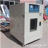 厂家供应烘箱 【红外线烤箱，工业烤箱】最高温可度达200度图片