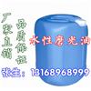 水性磨光油 优质磨光油 20KG/桶 东莞联合化工【厂家热销】图片