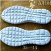 福建晋江厂家供应EVA一次发泡底男女童鞋底君友图片
