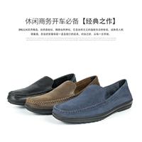 休闲商务开车必备图片