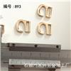 【内径10MM 9字扣】凉鞋扣鞋挂钩 893图片