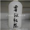 厂家直销霉斑祛除剂10KG起批图片