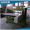XCLL3-250/500型液压移动头式裁断机图片