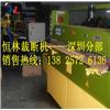 液压平面裁断机图片