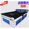1325激光切割机 1325激光雕刻机 1325激光裁床图片
