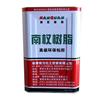 环保南权513高粘力黏胶 鞋用PU胶胶水黏胶 质优价廉 举报 本产品采购属于商业贸易行为图片