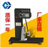 塑胶冲击试验机 摆锤冲击试验机 数显悬臂梁冲击试验机 低价处理图片