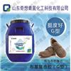 山东厂家供应 布基复合胶 布与布复合胶 布鞋用胶 粘接力强图片