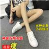 潮流新款百搭小白鞋 真皮系带透气休闲韩版运动鞋女 学生板鞋 休闲帆布女鞋 女鞋代工图片