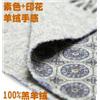内蒙古厂家批发 男款羊绒手感粗纺加厚印花羔羊绒围巾图片