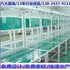 【定制】皮带流水线，生产装配线图片