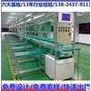供应铝合金零部件组装桌铝型材包装检查测试线图片