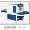 【荐】液压摇臂下料机 复合制鞋机械 裁断机下料机 液压下料机图片
