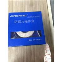 防霉防潮产品图片
