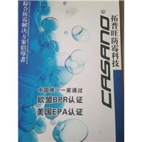 防霉片，干燥剂图片