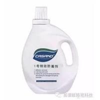 防霉防潮糸列产品图片