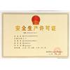 厂家直销双达粉胶103粉胶鞋用胶水18344625727图片