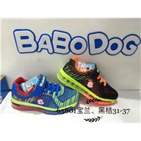 BABODOG图片