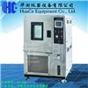 安徽HC-80L(出口型)恒温恒湿试验箱结构图图片