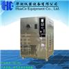 芜湖HC-630臭氧老化试验箱维修报价图片