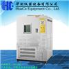 安徽HC-80L-225恒温恒湿机操作视频图片
