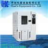 HC-80L(出口型)恒温恒湿试验箱图片