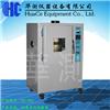 芜湖HC-638耐黄变老化试验机制造商图片