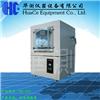 芜湖HC-638耐黄变老化试验机制造商图片