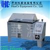 芜湖同步盐雾试验机制造商图片