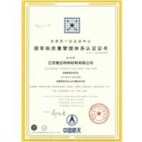 防刺穿中底布防静电中底布图片