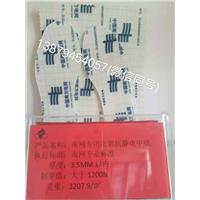 防穿刺中底布，防静电中底 凯夫拉图片